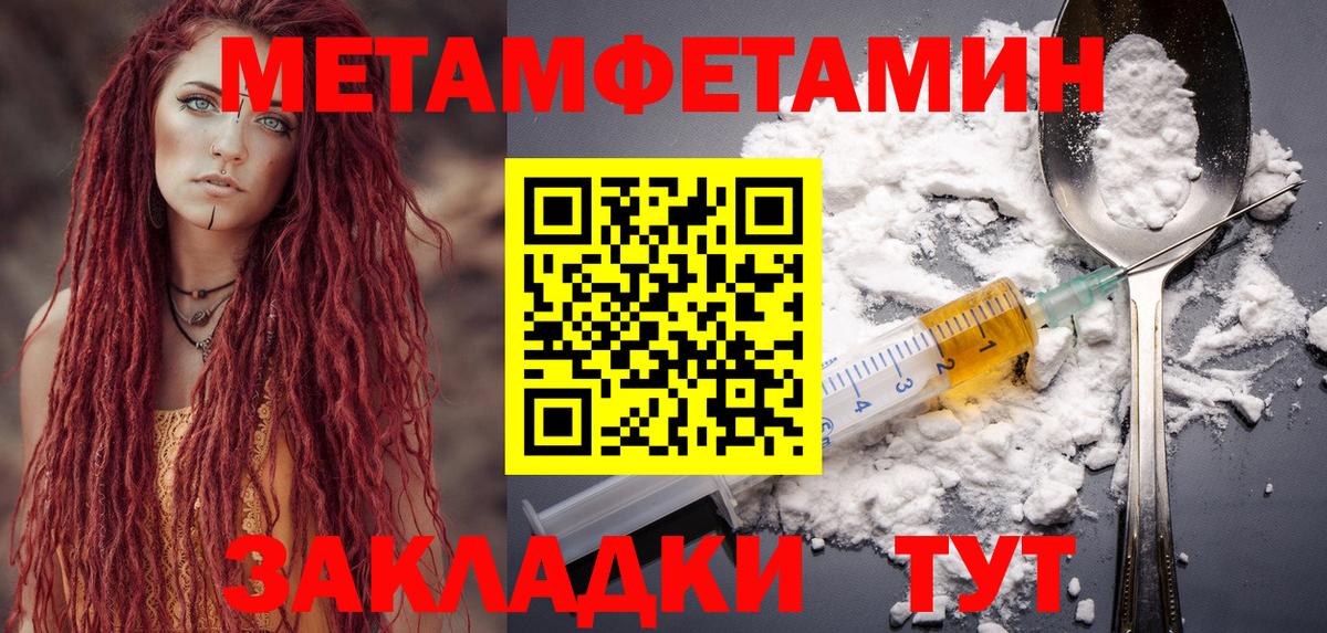 Amphetamine 98%  АМФЕТАМИН  Среднеуральск  Вход с VPN 