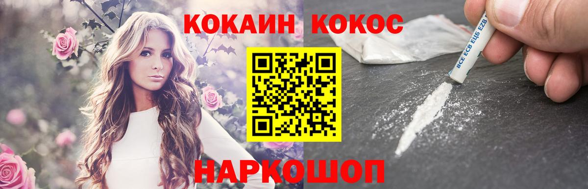 КОКАИН Боливия Среднеуральск