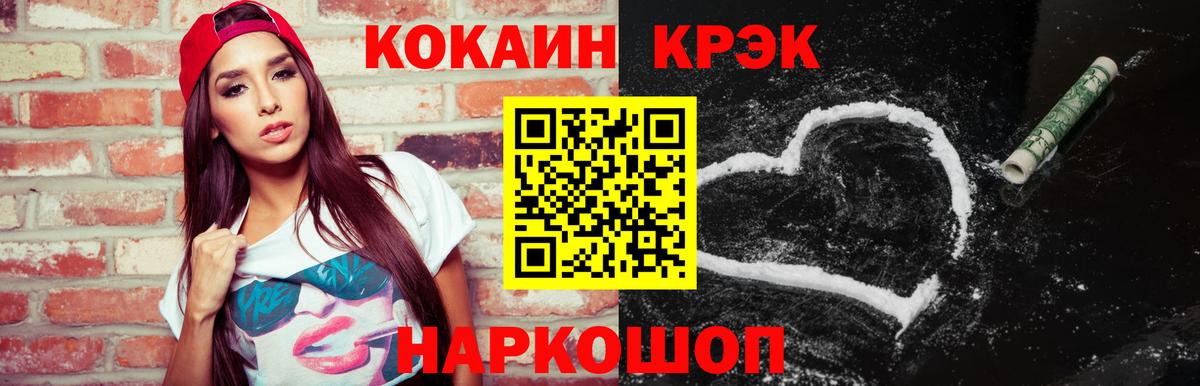 COCAIN FishScale  Вход с VPN  Кокаин  Кокаин Fish Scale  Среднеуральск 