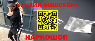 мяу мяу кристалл Малгобек