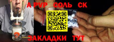 мяу мяу кристалл Малгобек