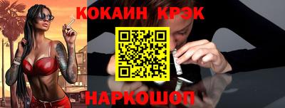 мяу мяу кристалл Малгобек