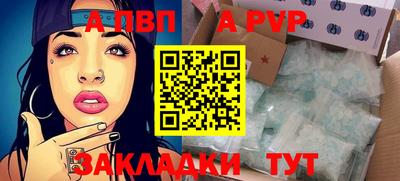 марихуана Мариинск