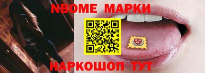 мяу мяу кристалл Малгобек