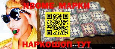 марихуана Мариинск