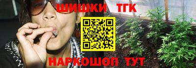 марихуана Мариинск