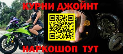 мяу мяу кристалл Малгобек