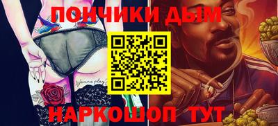 марихуана Мариинск