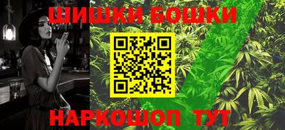 соль курить ск Можга