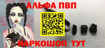 меф VHQ Можайск