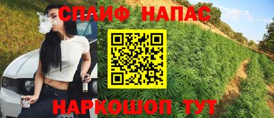 мяу мяу кристалл Малгобек