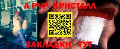 марихуана Мариинск