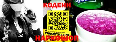 мяу мяу кристалл Малгобек
