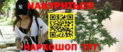 мяу мяу кристалл Малгобек