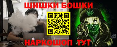 марихуана Мариинск