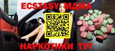 ПСИЛОЦИБИНОВЫЕ ГРИБЫ Малоярославец