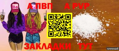марихуана Мариинск