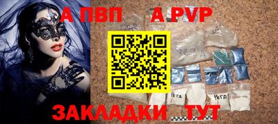 марихуана Мариинск