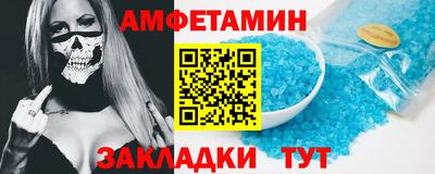 соль курить ск Можга