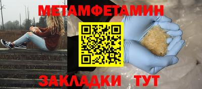 марихуана Мариинск