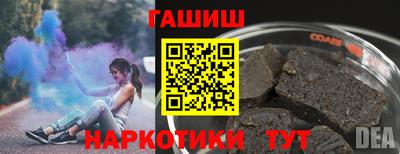 мяу мяу кристалл Малгобек