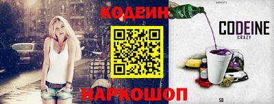 мяу мяу кристалл Малгобек