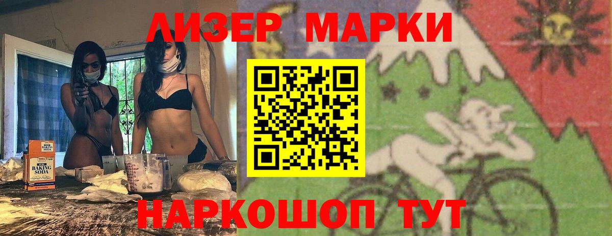 Лсд 25 экстази кислота Среднеуральск