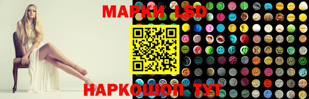 Среднеуральск  ЛСД экстази кислота  мега рабочий сайт  Вход с VPN  ЛСД экстази ecstasy  ЛСД экстази 