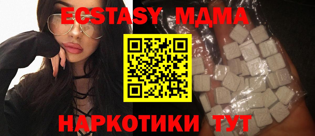 МДМА VHQ Среднеуральск