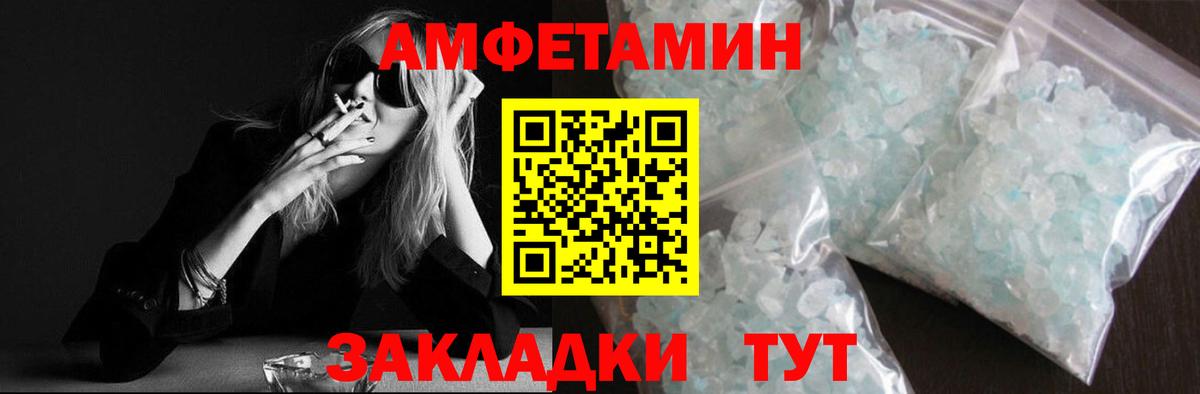 Среднеуральск  Метамфетамин винт  Вход с VPN  Метамфетамин винт 
