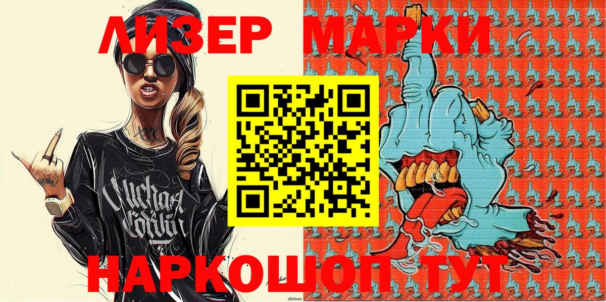 Среднеуральск  Марки 25I-NBOMe 1500мкг  сколько стоит  Вход с VPN  Марки 25I-NBOMe 1500мкг  Наркотические марки 