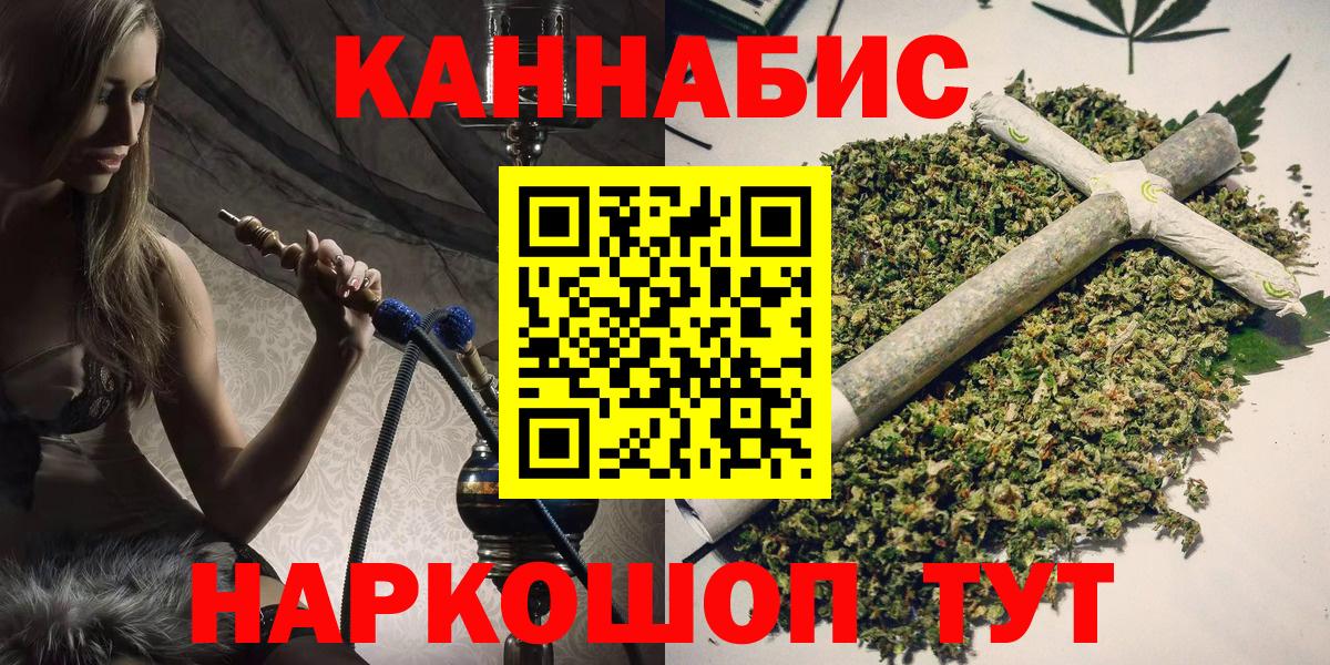 Каннабис AK-47  Марихуана гибрид  Среднеуральск  МАРИХУАНА MAZAR  Вход с VPN 