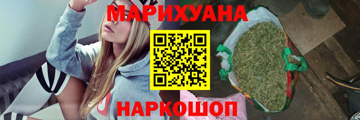 Канабис план Среднеуральск